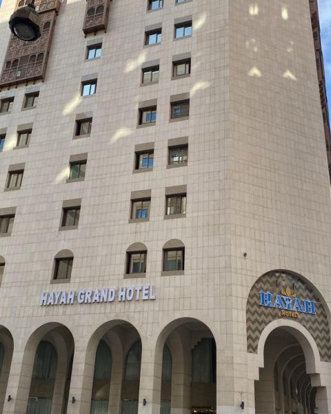 Hayah Grand Hotel - image 28
