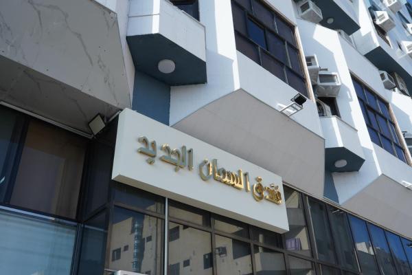 Al Samman Al Jadeed Hotel - imagen 12