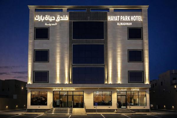 Hayat Park Al Madinah Hotel - görsel 1