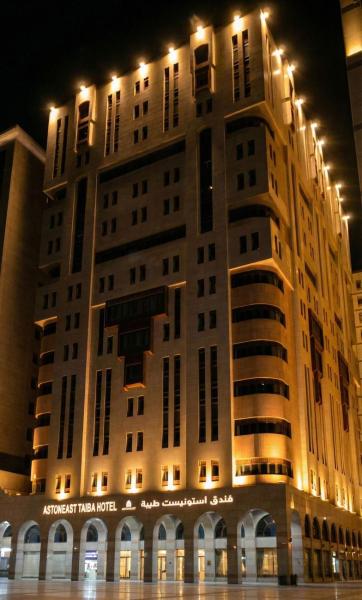 ASTONEAST TAIBA Hotel - afbeelding 9