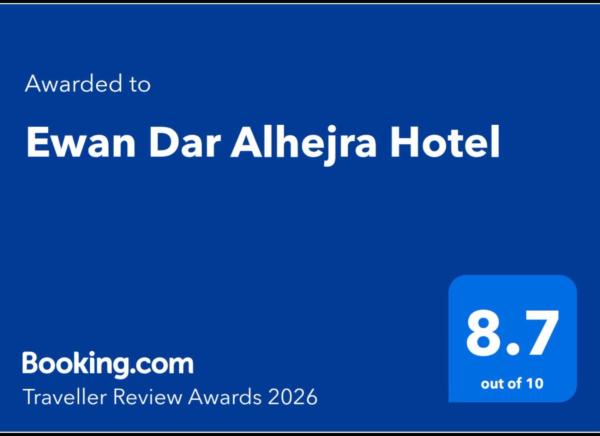 Ewan Dar Al Hijra Hotel - image 12