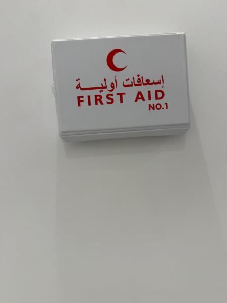 Al Nobalaa Al Fiddi - gambar 24