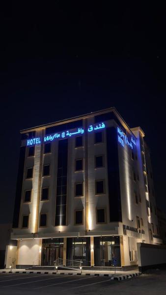 Wafiah Hotel - imej 25