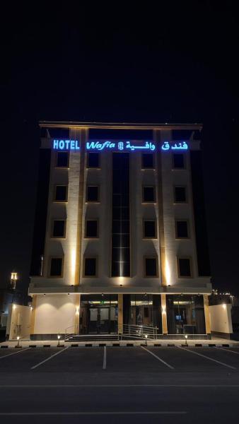 Wafiah Hotel - imej 15