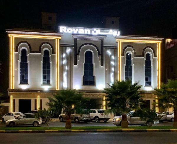 Rovan Hotel - imagen 1