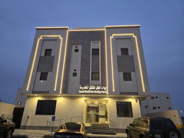 Al Mutal Serviced Apartments - görsel 1