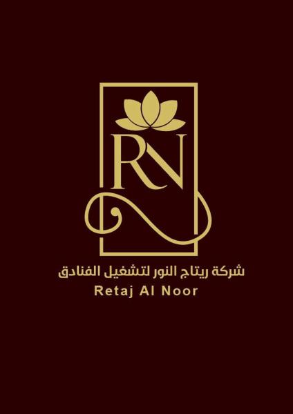 Retaj Al Noor Hotel - gambar 21