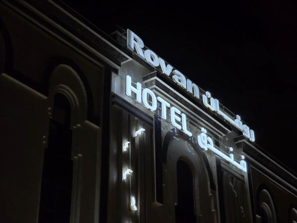 Rovan Hotel - imagen 28