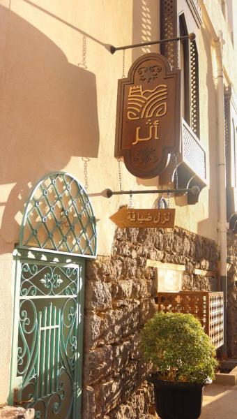 Athar Lodge Cozy Room in Central Madinah - image 10