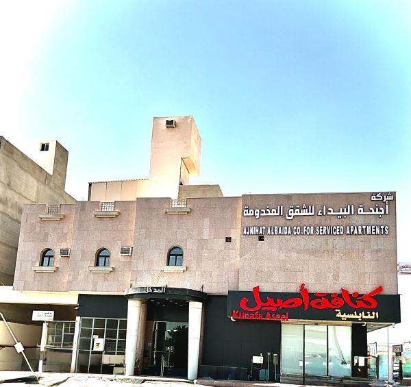 Al Baida Al Defaa Serviced Apartments - imej 32