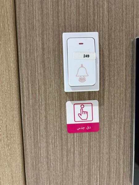 Riwaq Hotel Suites - image 25