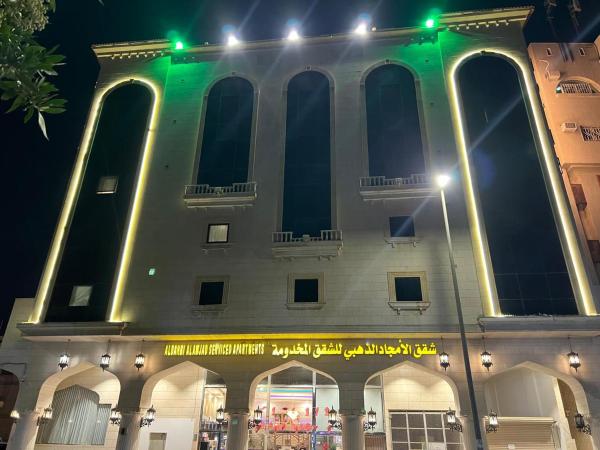ال امجد ال ذھبی سروِسڈ اپارٹمنٹس - تصویر 16