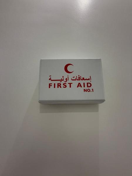 Two Rooms and a Lounge Al Nobalaa - afbeelding 4