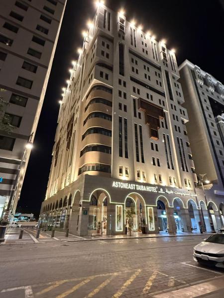 ASTONEAST TAIBA Hotel - afbeelding 2