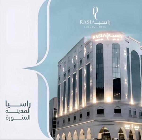Rasia Hotel - afbeelding 1