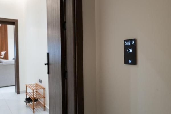Sakinah Residences - Al Jamawat - afbeelding 20