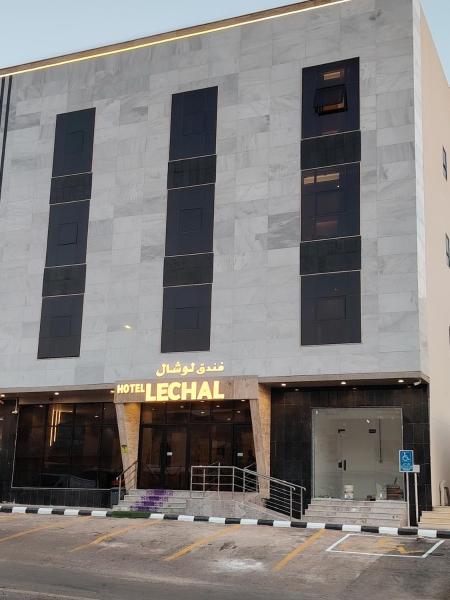 LECHAL Hotel - görsel 7