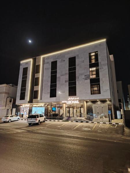 LECHAL Hotel - görsel 25