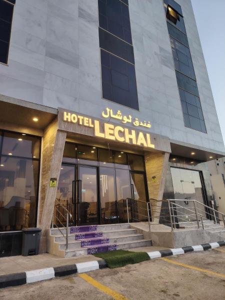LECHAL Hotel - görsel 27