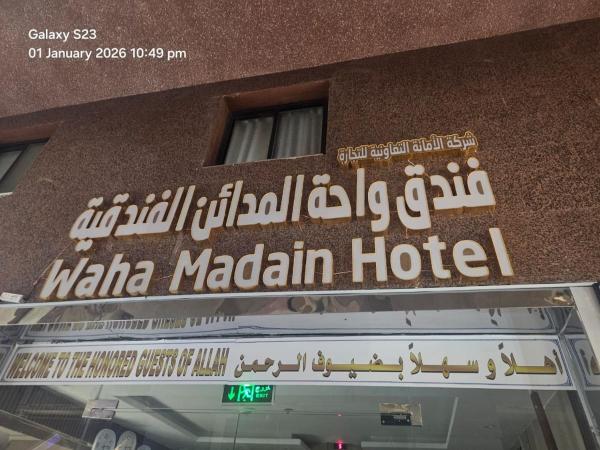 Waha Madain Hotel - image 37