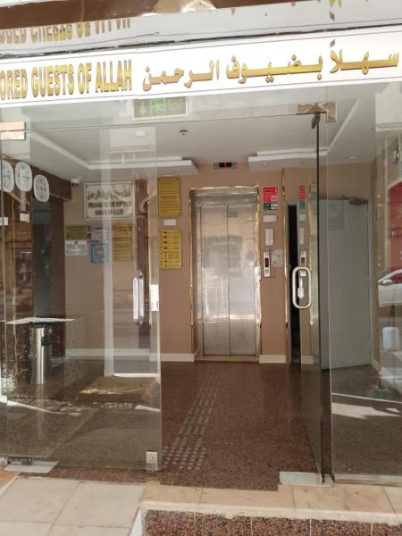 Waha Madain Hotel - image 7