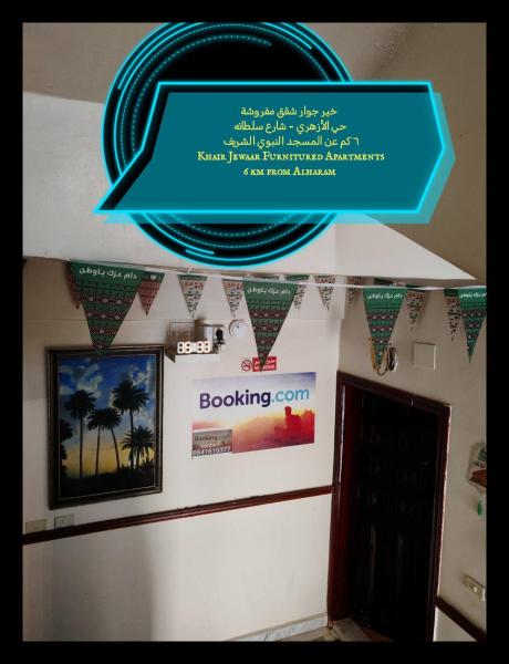 KhairJewar Ap1st floor 4bedroom - image 39