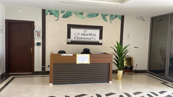 Glamour INN - imagen 7