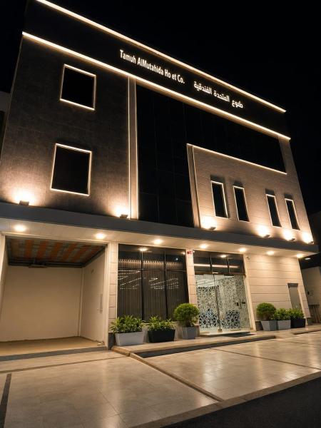Tomouh Al Mutahidah Hotel - afbeelding 2