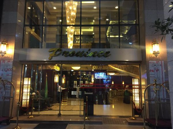 Province Al Sham Hotel - gambar 43