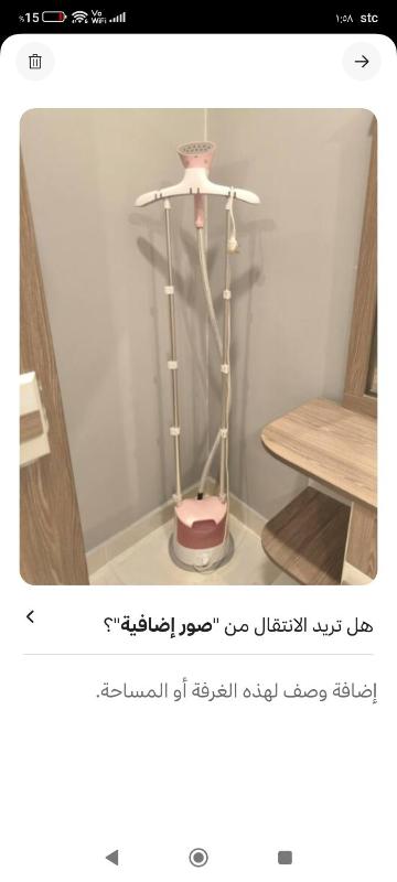 شاليه بثلاث غرف نوم صورة 5