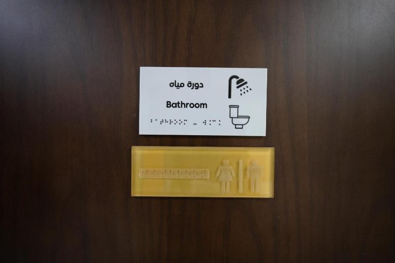 Kamar King - Akses Disabilitas gambar 4