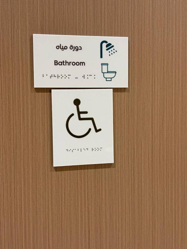 Engelli Erişimine Uygun İki Yataklı Oda görsel 4