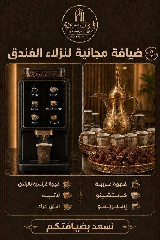 فیملی سویٹ تصویر 2