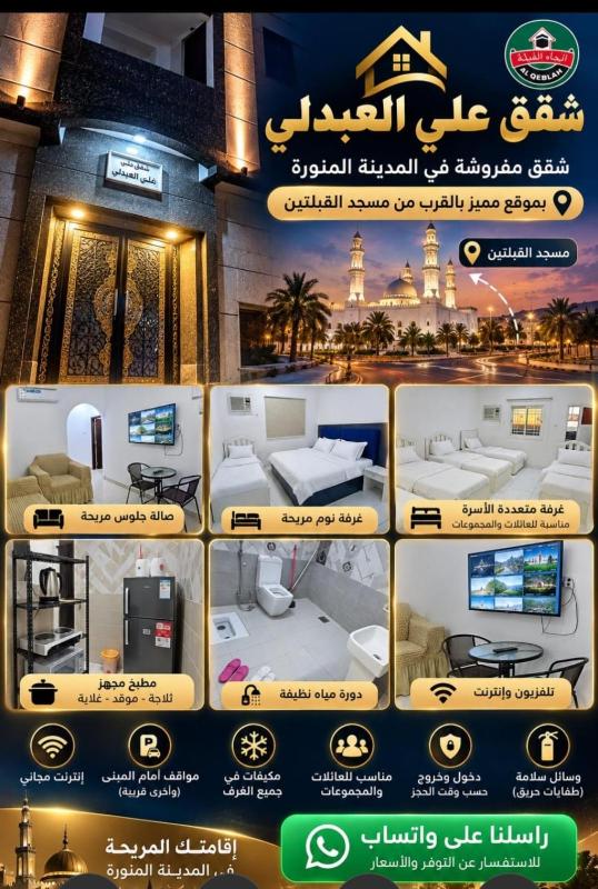 دو بیڈ روم والا اپارٹمنٹ تصویر 2