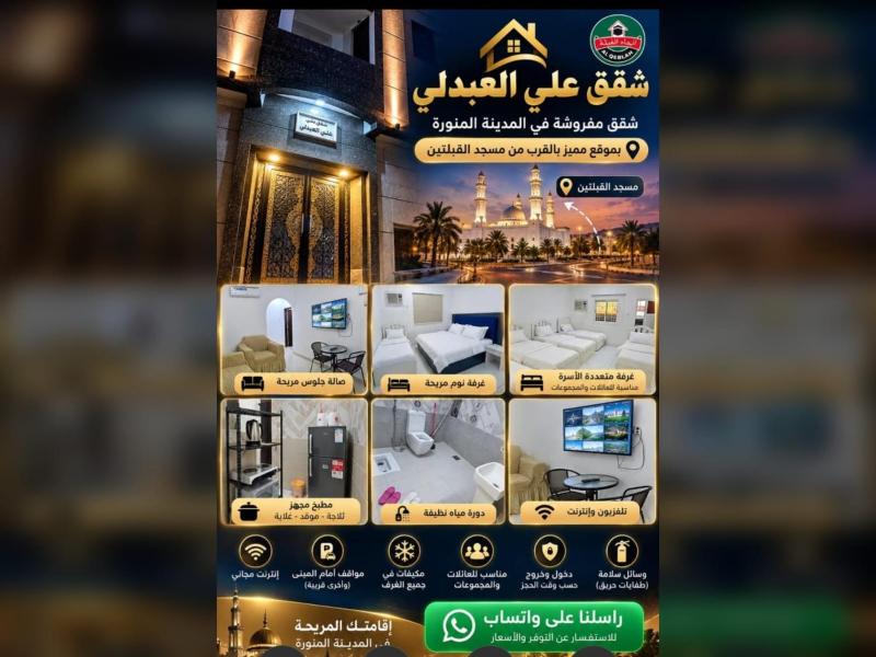 دو بیڈ روم والا اپارٹمنٹ